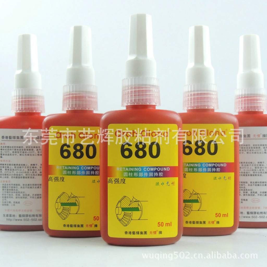 香港无情牌680厌氧胶680固持胶  高强度 轴修复胶水
