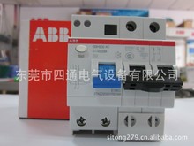 ABB原装漏电断路器/漏电开关/漏电保护/GSH202AC-C16/0.03