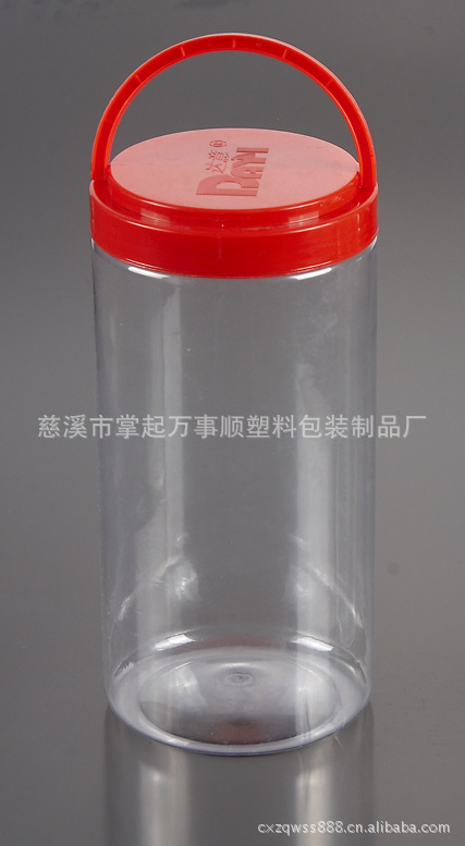 塑料瓶、 PET塑料瓶、食品包装瓶、包装容器TS-042