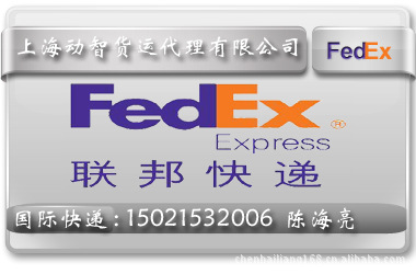 fedex