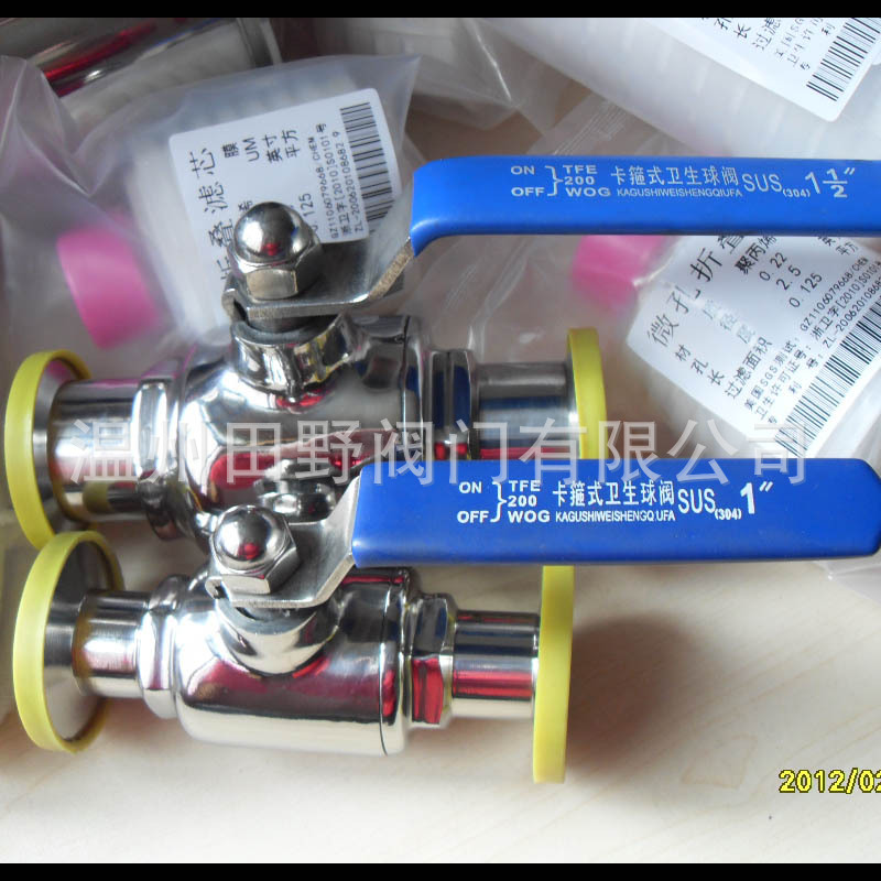 ��ҩ�����չܵ���� GMPʳƷ���ܵ����Ű�װ��������