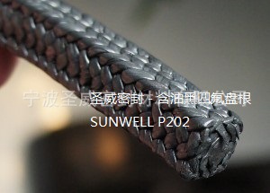供应宁波圣威优质畅销型sunwell常用盘根——含油黑四氟盘根