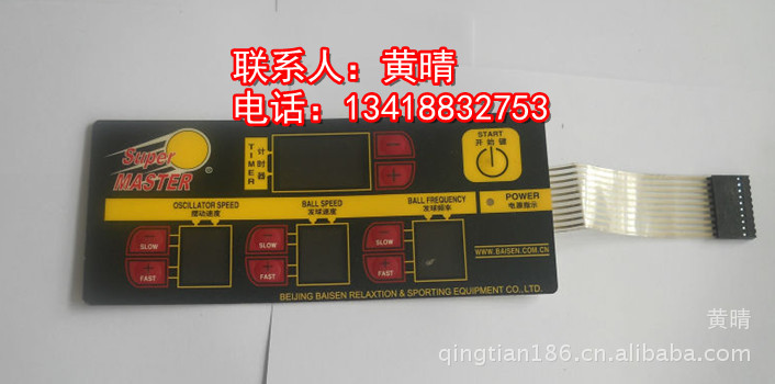 供应深圳薄膜开关 薄膜按键开关 PC电子薄膜开关 PC薄膜开关