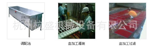 鸭血豆腐生产设备