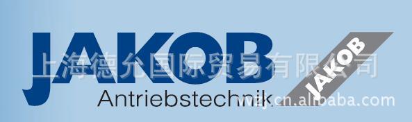 德国原装 直供 夹可宝（JAKOB）全系产品