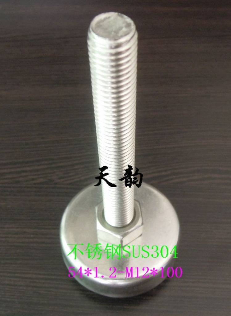 厂家专业生产 不锈钢脚杯 防滑脚杯 镀彩锌带胶脚杯 镀锌脚杯