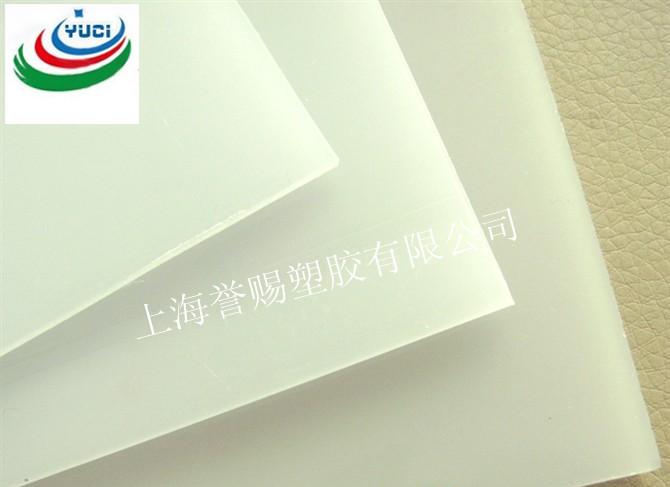 誉赐PC光扩散板LED专用,PC板切割加工，异形加工