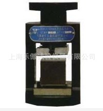 供应水泥抗压夹具（质保两年）