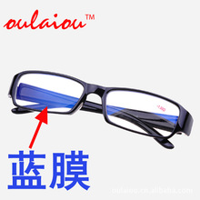 厂家直销849成品近视镜100-600度近视镀膜批发时尚男女学生黑眼镜