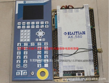 ʏ����ӍAK628 AK668 AK580ע�ܙC�·�� ���l �S��