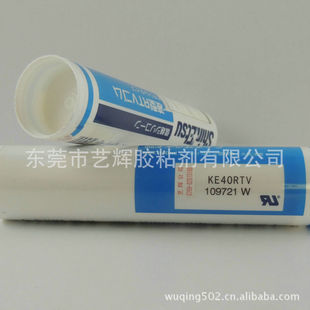 ��ԽKE40RTV���z UL��ȼ�� ���ճ�ӹ̶��zˮ���� ��ȼ���z330ml