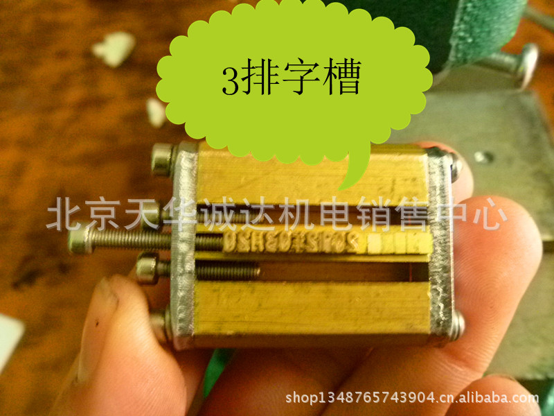 手动钢印打码机_手动钢印打码机 印 生产日期