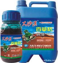 ��ɳĮ   20%�ٲݿ� ���ݼ�ϵ��-