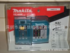 批发零售日本makita牧田汽车用原装充电器DC18SE