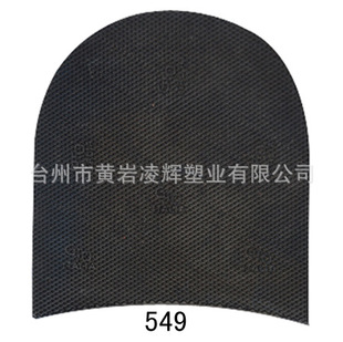 ���x�ܘI549ܛ�ش��غ��M�ں��� ���z/ţ��Ь��Ƭ��Ь�ġ�Ь�o��