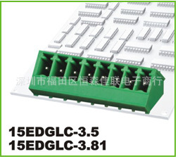 厂家供应PCB线路板式接线端子DG/JK/WJ/KF2EDG-15EDGLC-3.5-3.81