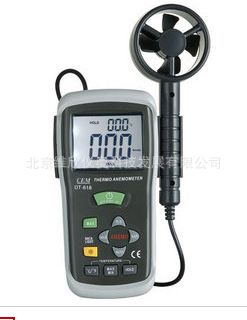 DT-618数字温度/风速测试仪