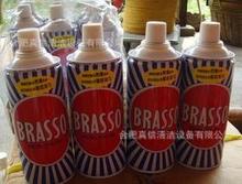 BRASSO巴素擦铜水 金属擦亮剂 钛金清洗抛光 除铜锈 乐器保养