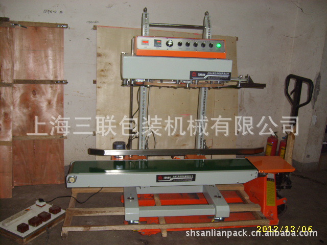 供应QLF-1680型大包装连续式封口机，立式封口机械，包装机械