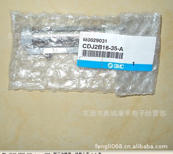 供应SMC原装全新正品气缸CDJ2B16-3Z5-A