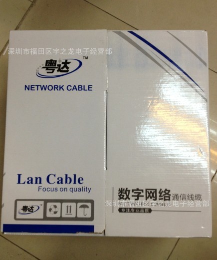 厂家批发0.5芯  半铝半铁  305米 AMP 网线