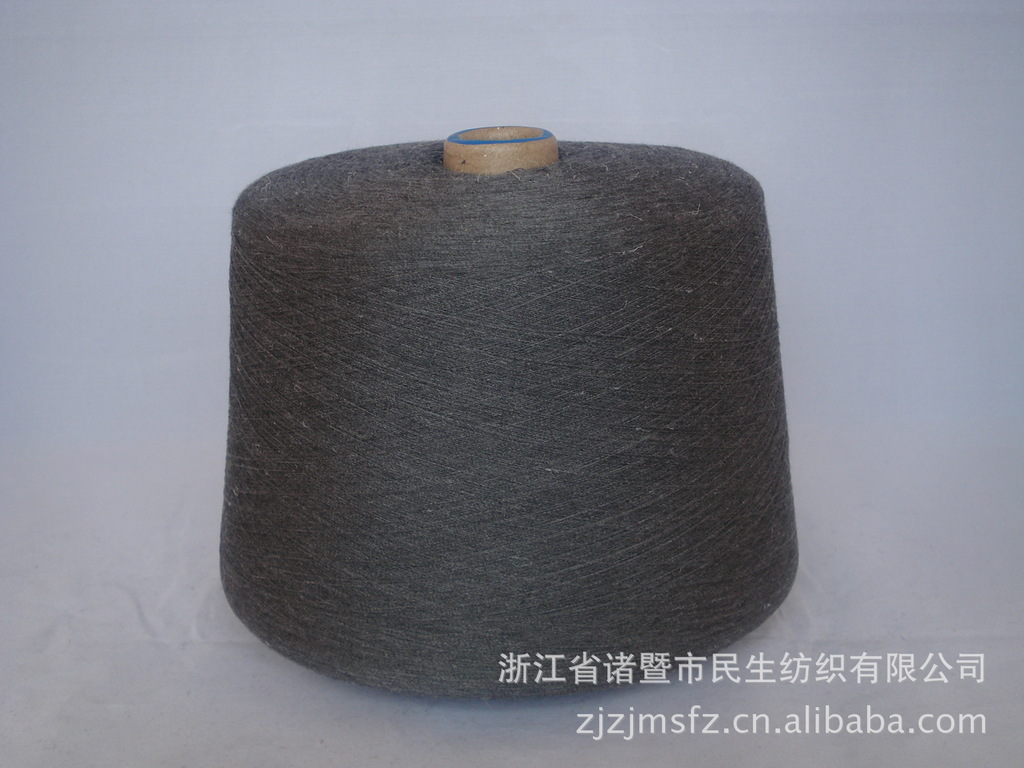 厂家直销 32S全涤纱（面议）大小圆机用纱 围巾纱 自络筒（5#灰）