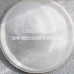 ����ƴ����Ӧ����PAM������ �����Ӿ۱�ϩ���� �����Ӿ۱�ϩ����