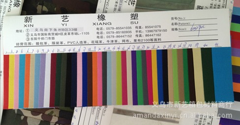 600D涤纶加密牛津布厂家直供产地货源可定制