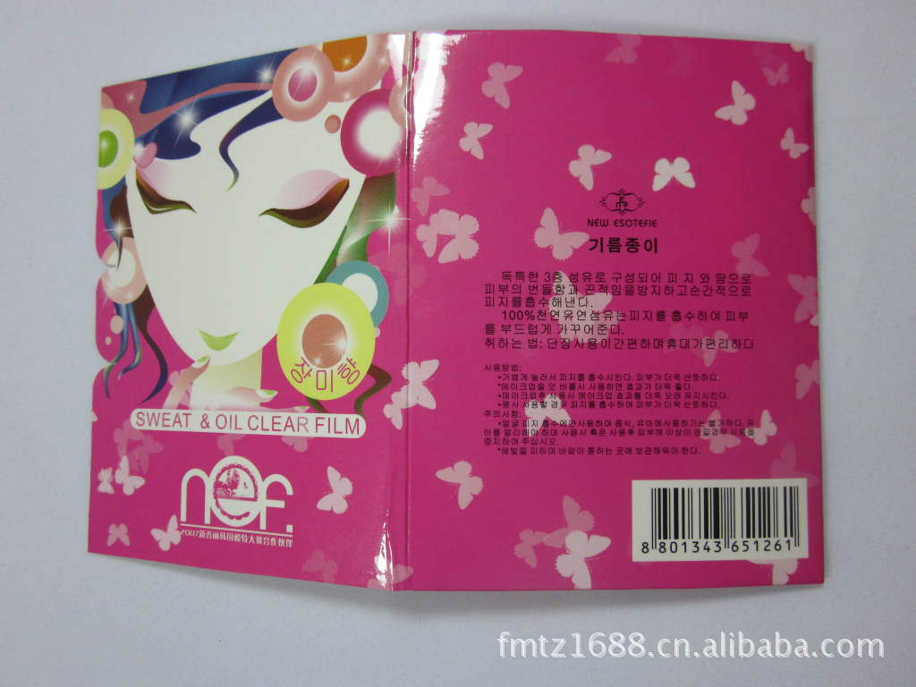 天然麻纤维面部吸油纸化妆 女士吸油面纸 清爽去油化妆吸油纸厂家|ms