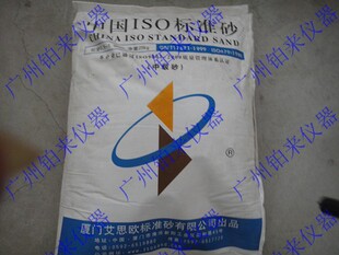 ISO标准砂 粉煤灰专用砂 中级砂-阿里巴巴