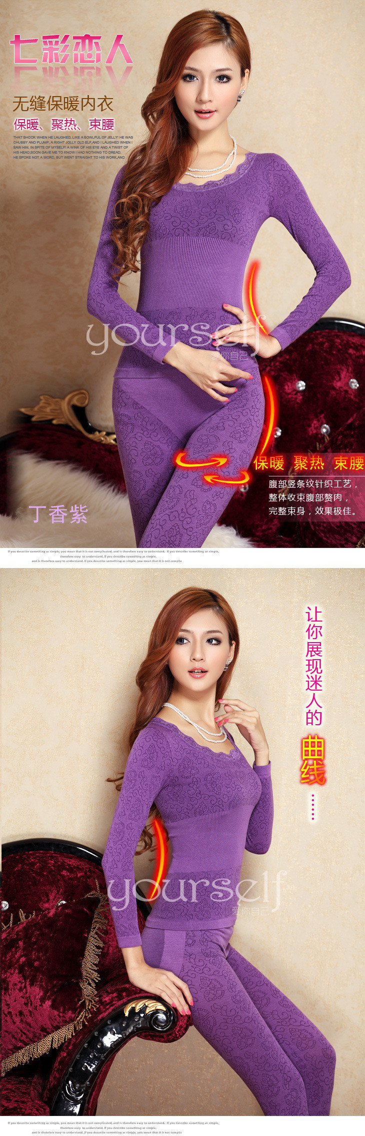 Sous-vêtement thermo jeunesse LH en coton - Ref 767802 Image 34