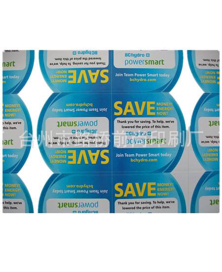 供应不干胶标签、标贴、贴纸不干胶、说明书、吊牌