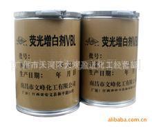 厂家直供红光增白剂 荧光 兰光量大优惠 纺织助剂 50KG起订