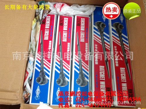 日本世霸棘轮扳手 RN2427 24X27MM