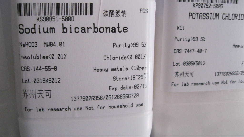 现货供应             碳酸氢钠                       144-55-8