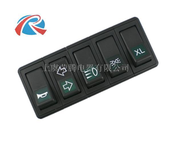 汽车翘板开关，汽车开关