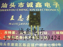 \ӡLڹԭbMڲC K2116 ؛Դ |C