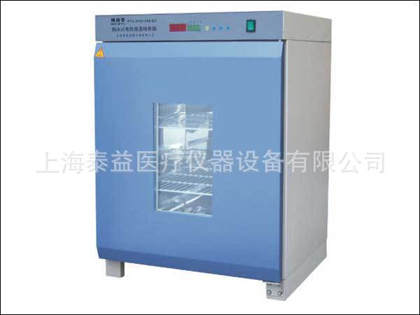 隔水式电热恒温培养箱(数显CR胆)40*40*50cm /电热恒温培养箱