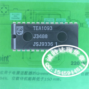『实体店铺』『实物图片』TEA1093 免提功能的集成电路