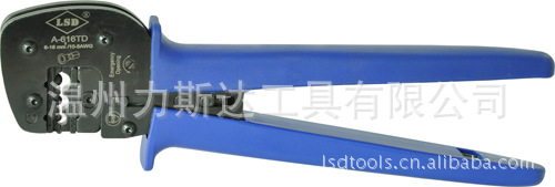 供应优质力斯达牌压线工具A-616TD 压线钳 压接钳 钳子