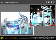提供加工定制定做中國制冷展覽會特裝展台展位設計搭建制作服務