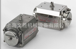 意大利ALPHAIR不锈钢气动执行器