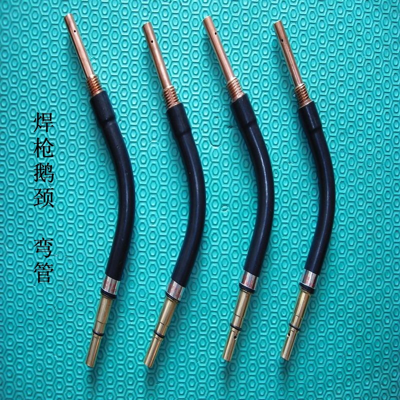 500a弯管 co2气体保护焊枪鹅颈管 62#铜/耐高温外皮/配连杆