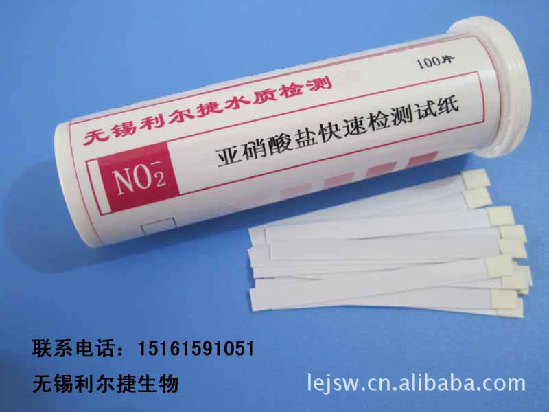 Бумага для тестирования нитратов, специальная цена, прямые продажи