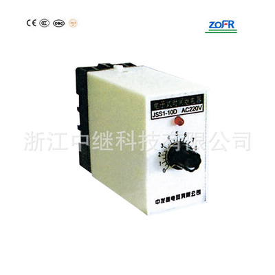 Relay Long-term supply JSS1-10D~20D/60s , 180s Electronics Time Relay Quality Assurance