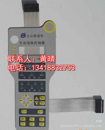 【深圳厂家高品质】薄膜开关面板