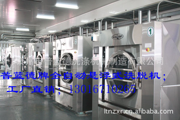 工业用洗涤设备 全自动悬浮洗脱机品牌厂家促销中