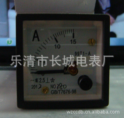 供应长城电表厂 99T1 15安  直接式电流仪表