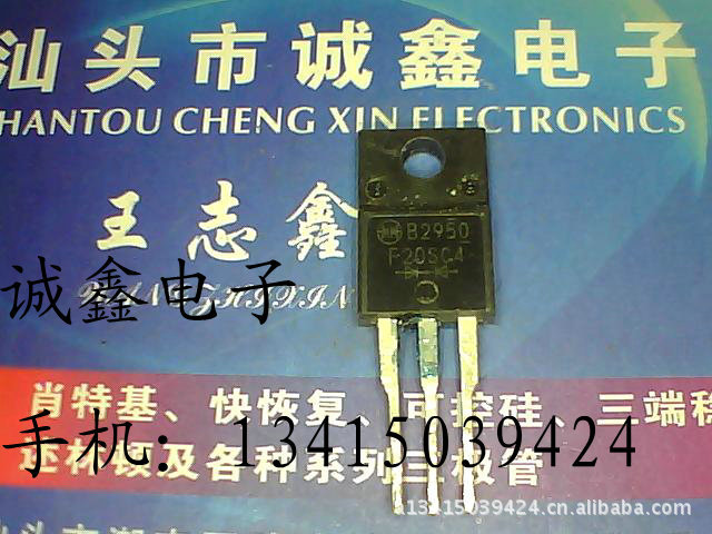 【诚鑫电子】F20SC4【质量保证 原装进口拆机】