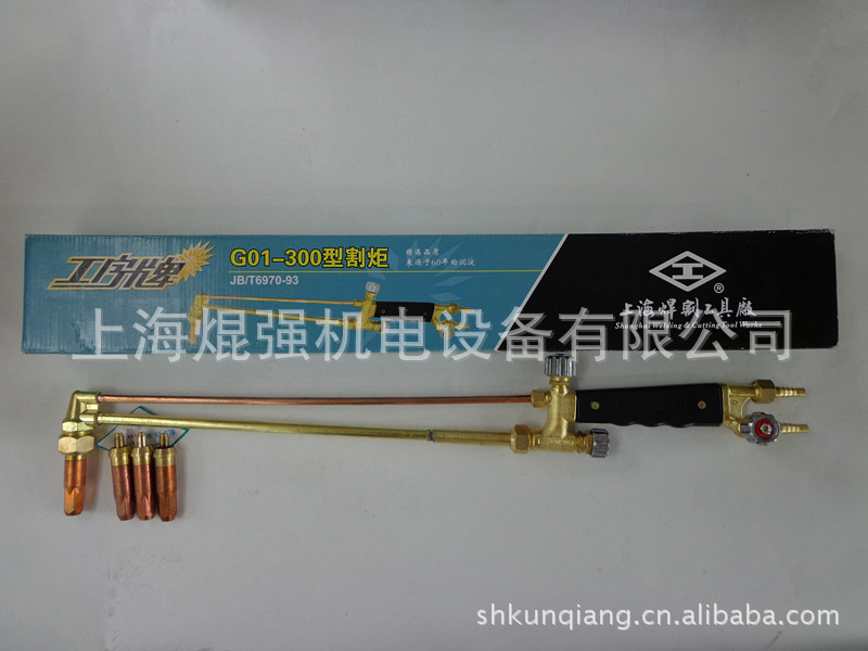 上海焊割工具厂 G01-300型射吸式割炬/ 乙炔G01割咀/ 丙烷G07割咀